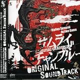 Samurai Champloo: Music Record Katana