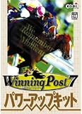 Winning Post 7 with �p���[�A�b�v�L�b�g (�C����)