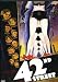 42nd Street (Keep Case)
