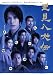 ���������` DVD-BOX