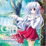 PCゲーム「Gift 〜ギフト〜」ドラマCD Vol.5 〜神代縁〜