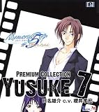 Memories Off #5�Ȥ��줿�ե���� �ץ�ߥ��ॳ�쥯�����7 Yusuke C.V.ݯ�湧��