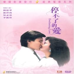 Everlasting Love