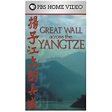 Great Wall Across the Yangtze