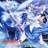 夜刀姫斬鬼行 オリジナルサウンドトラック