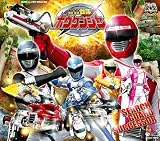 轟轟戦隊ボウケンジャー主題歌