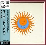 太陽と戦慄(紙ジャケット仕様)