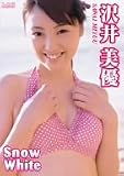 沢井美優 Snow White