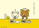 108�s�[�X �����b�N�} ���̂������͂񂪂������͂� 108-120