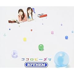 【クリックで詳細表示】ココロビーダマ [Maxi]