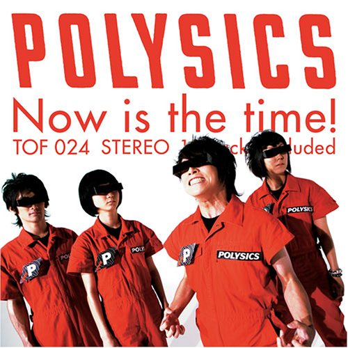 POLYSICS - Skip It Lyrics - Zortam Music