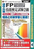 media5 Premier Light FP�Z�\���莎��2�� 6�����ۏؔ�