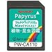 SHARP コンテンツカード 植物・昆虫図鑑カード PW-CA110 (PW-J5000対応)
