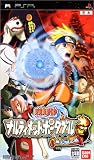 NARUTO-�i���g- �i���e�B���b�g�|�[�^�u�� ������̊�