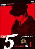 �T�㎖����5�h Another Story File 1