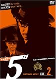 �T�㎖����5�h Another Story File 2