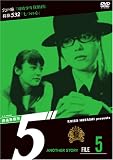 õ���̳��5�� Another Story File 5