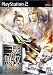 �^�E�O�����o4 Empires