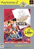 .hack//Vol.1��Vol.2 PlayStation 2 the Best