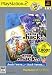 .hack//Vol.3�~Vol.4 PlayStation 2 the Best