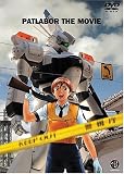 Get Kid� Keisatsu Patoreb�: The Movie On Video