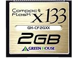 GH-CF2GXX 2GB 133倍速 HSコンパクトフラッシュ