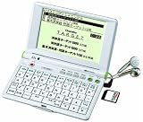 SEIKO IC DICTIONARY SR-V4800 電子辞書（37コンテンツ収録, 英語充実モデル, 音声対応, シルカカードレッド対応, リスニングトレーニング機能, 高校生に必要な5教科9科目収録, 英語小説4冊収録）