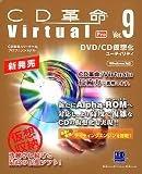 CD³×Ì¿/Virtual Ver.9 Pro(¥×¥í) À½ÉÊÈÇ
