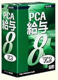 PCA���^8 V.2 �V�X�e��B