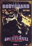 Buy The Bodyguard on Amazon