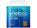 SANYO eneloop ニッケル水素電池 単4形 2本パック HR-4UTG-2BP