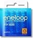 SANYO eneloop ニッケル水素電池 単4形 4本パック HR-4UTG-4BP