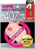 カロリーオフ スーパー着圧ハイソックス -407Kcal 22~25cm ブラック