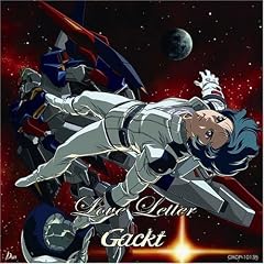 Gackt -《Love Letter》单曲[MP3!]