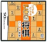���ł��ǂ��ł� �ł��鏫�� AI����DS