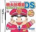�����Y�d�SDS TOKYO��JAPAN