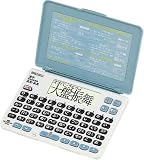 SEIKO ポケット電子辞書 SR150Z (3コンテンツ<br />
ポケットサイズ)