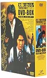 太陽にほえろ! スコッチ&ボン編2 DVD-BOX