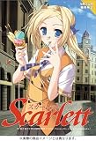 Scarlett (スカーレット) 初回版