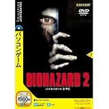 BIOHAZARD 2 PC (�������t���X�����p�b�P�[�W��)