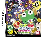 超劇場版ケロロ軍曹 演習だヨ!全員集合