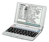SHARP 電子辞書 Papyrus PW-9920 (63コンテンツ、生活実用モデル、脳を鍛える大人の計算ドリル収録)