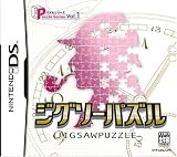 Puzzle Series Vol.1 �W�O�\�[�p�Y��