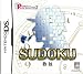 Puzzle Series Vol.3 SUDOKU 数独