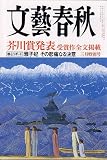 ʸ麽ս� 03��� [����]