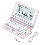CASIO 電子辞書 Ex-word XD-ST4800PK ピンク (50コンテンツ, 学習系, 6ヶ国語音声読み上げ&センター試験リスニング機能, バックライトつきスーパー高精細液晶, トリプル追加機能搭載)