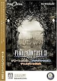 プレイオンライン/ ファイナルファンタジーXI オールインワンパック2006 Windows版