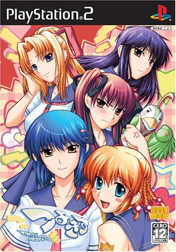 �悫��~Mighty heart~(��������)