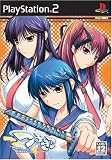 �Ĥ褭��~Mighty heart~(�̾���)