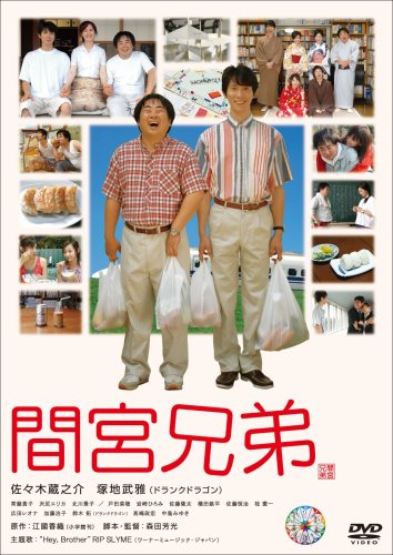 	�ֵܷ��� ���ڥ���뎥���ǥ������ (����������)	 /></a><a href=http://www.amazon.co.jp/exec/obidos/ASIN/	�ֵܷ��� ���ڥ���뎥���ǥ������ (����������)	/idoldbnet-22/ref=nosim